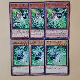 PSYフレームギア・γ ノーマル3枚