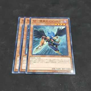 BF-精鋭のゼピュロス ノーマル 遊戯王 虎ふぐ