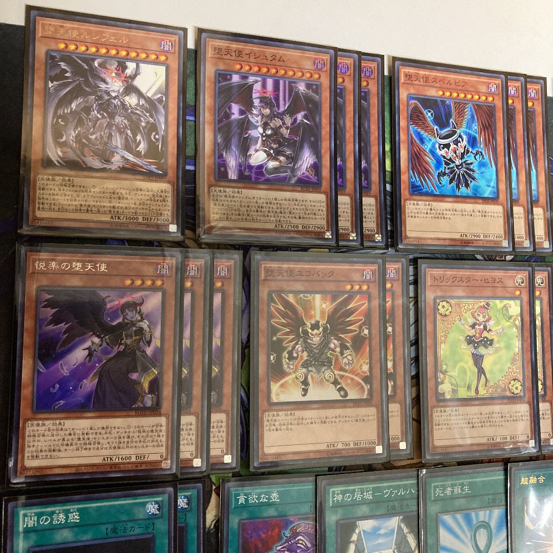 堕天使デッキ　遊戯王