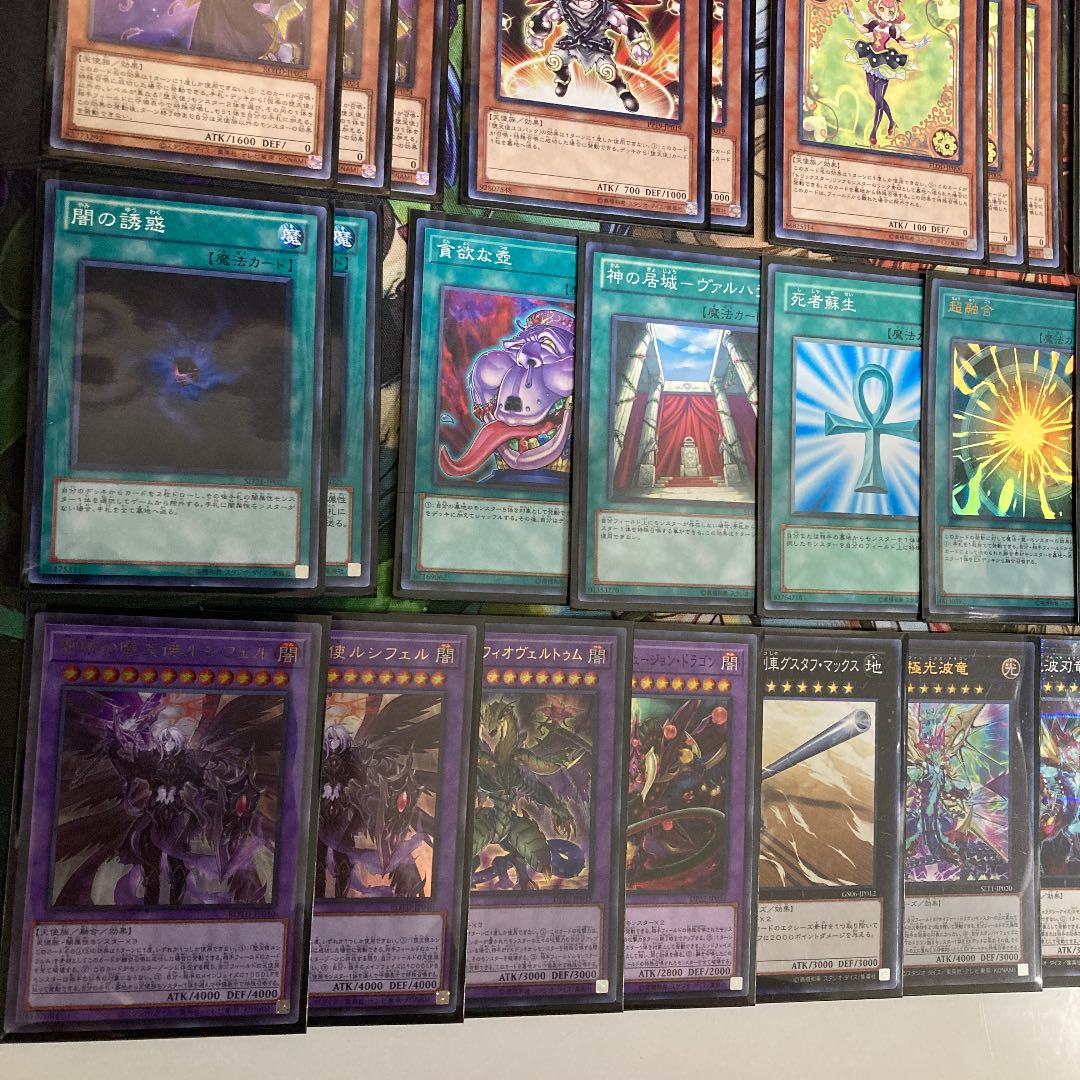 堕天使デッキ　遊戯王