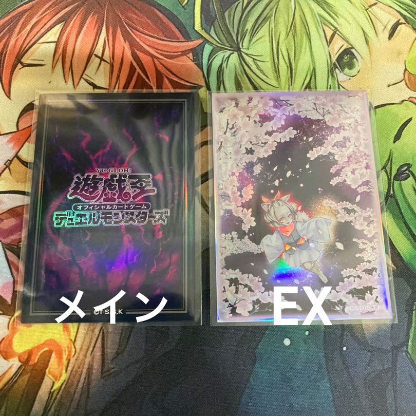 堕天使デッキ　遊戯王