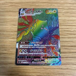 レジエレキVMAX HR 115/098