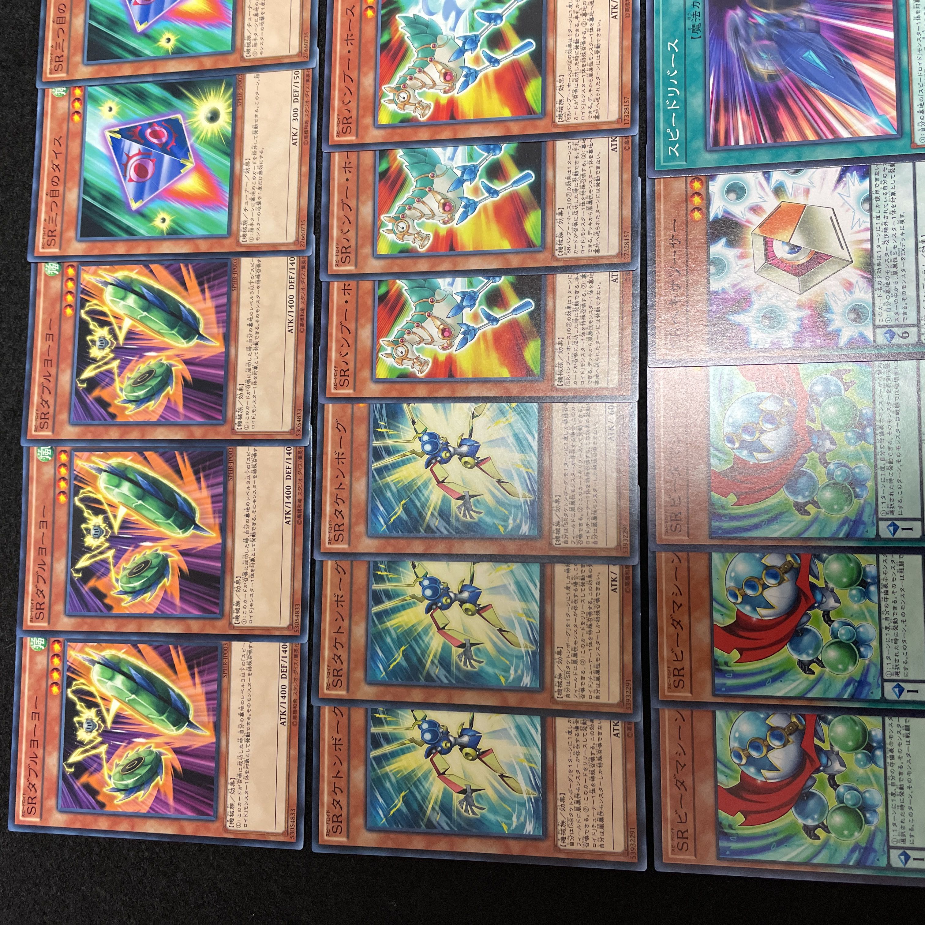 遊戯王 No.451 SR デッキ 40枚＋15枚 ベイゴマックス シンクロン