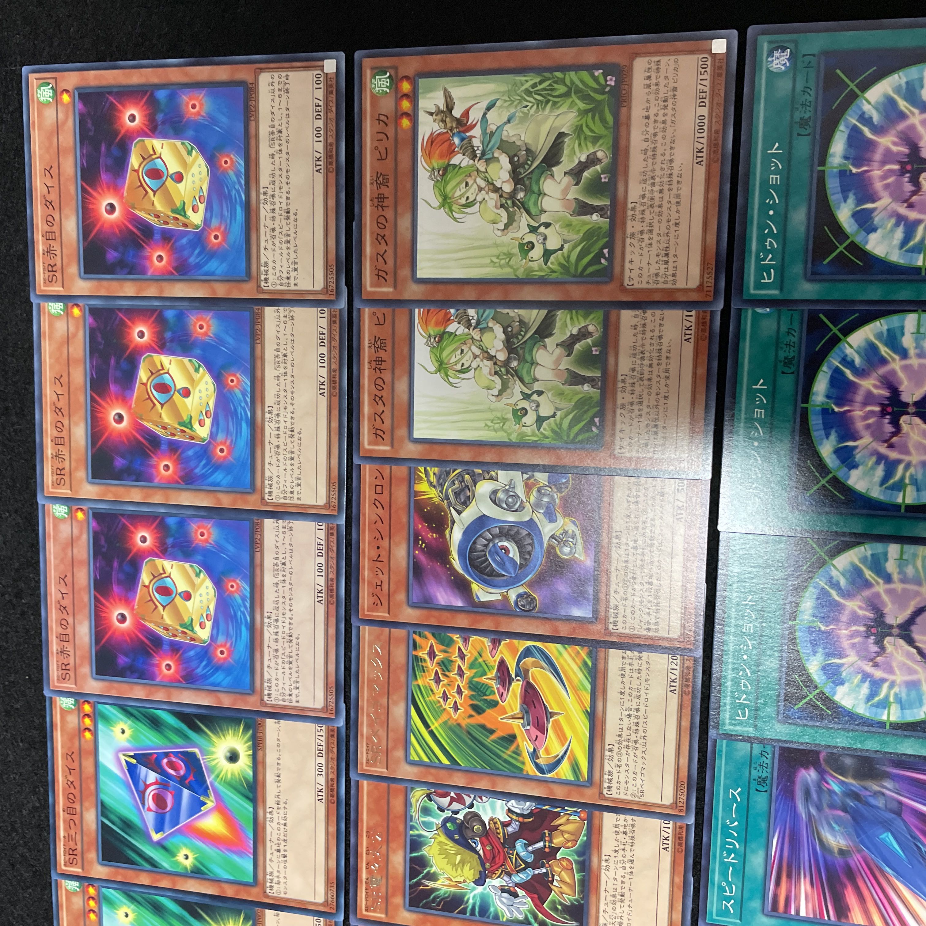 遊戯王 No.451 SR デッキ 40枚＋15枚 ベイゴマックス シンクロン