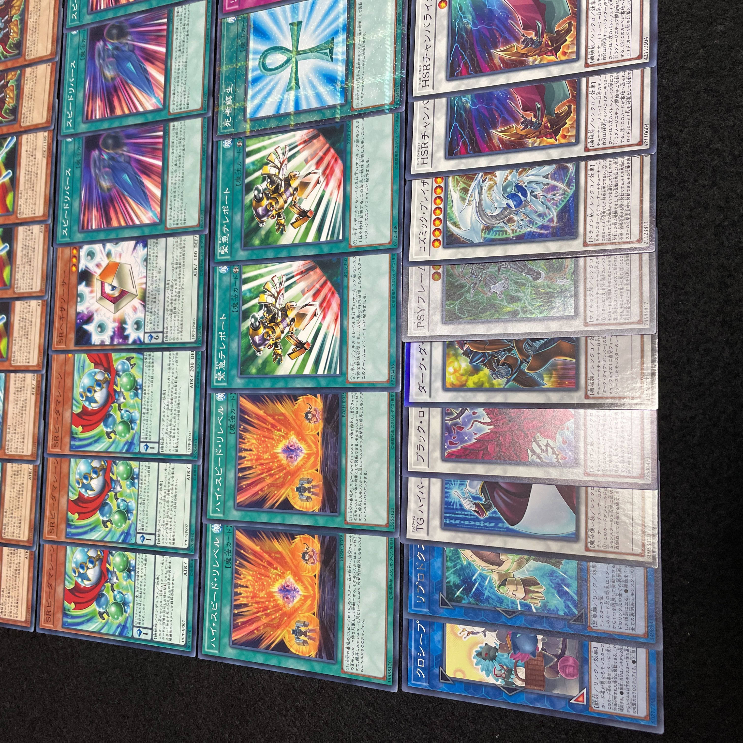 遊戯王 No.451 SR デッキ 40枚＋15枚 ベイゴマックス シンクロン