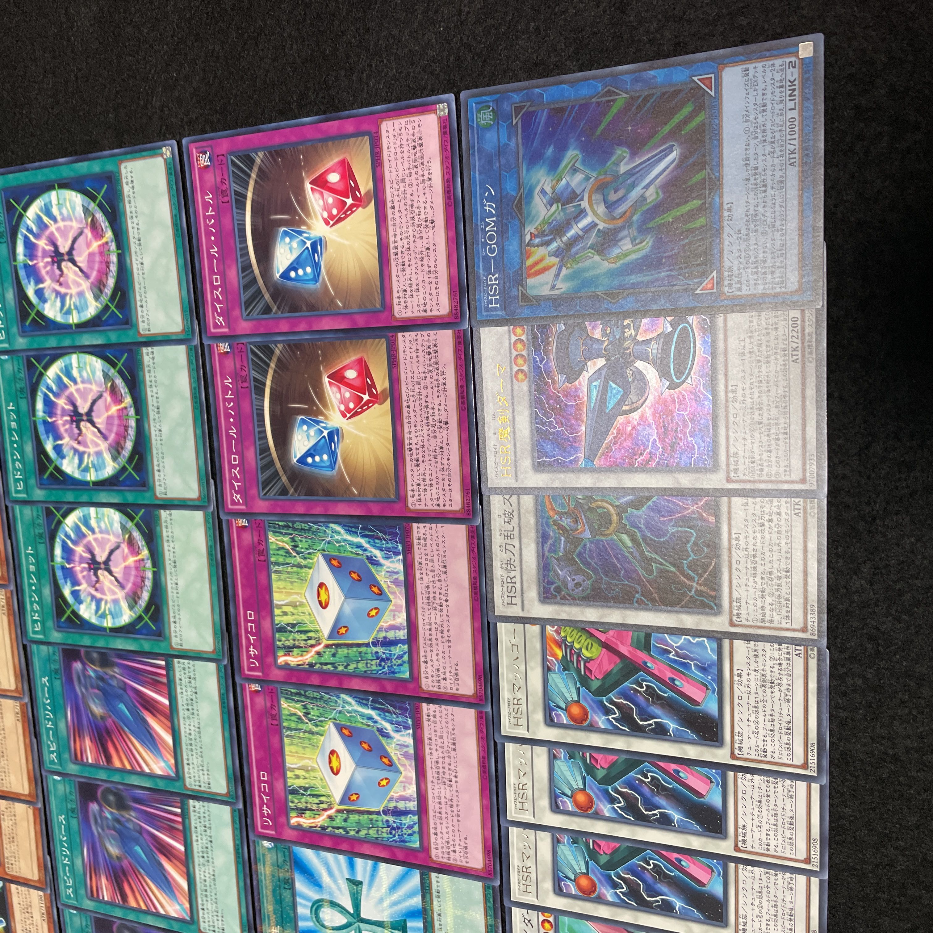 遊戯王 No.451 SR デッキ 40枚＋15枚 ベイゴマックス シンクロン