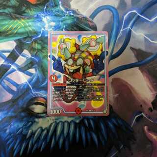 ロッキー・ロック