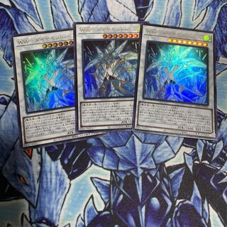 WW-Diamond Bianca Ultra Rare 3 copies