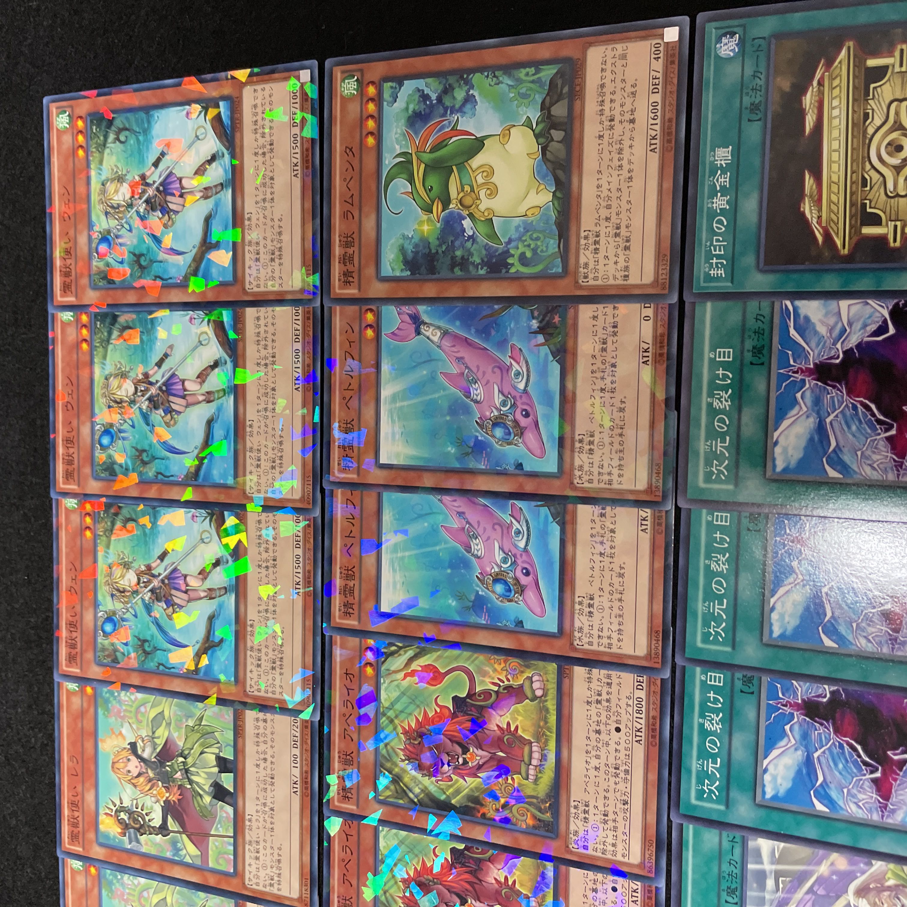 遊戯王 No 452 霊獣 デッキ 40枚 15枚 聖霊獣 精霊獣使いウィンダ の通販 幽鬼兎 Magi トレカ専用フリマアプリ