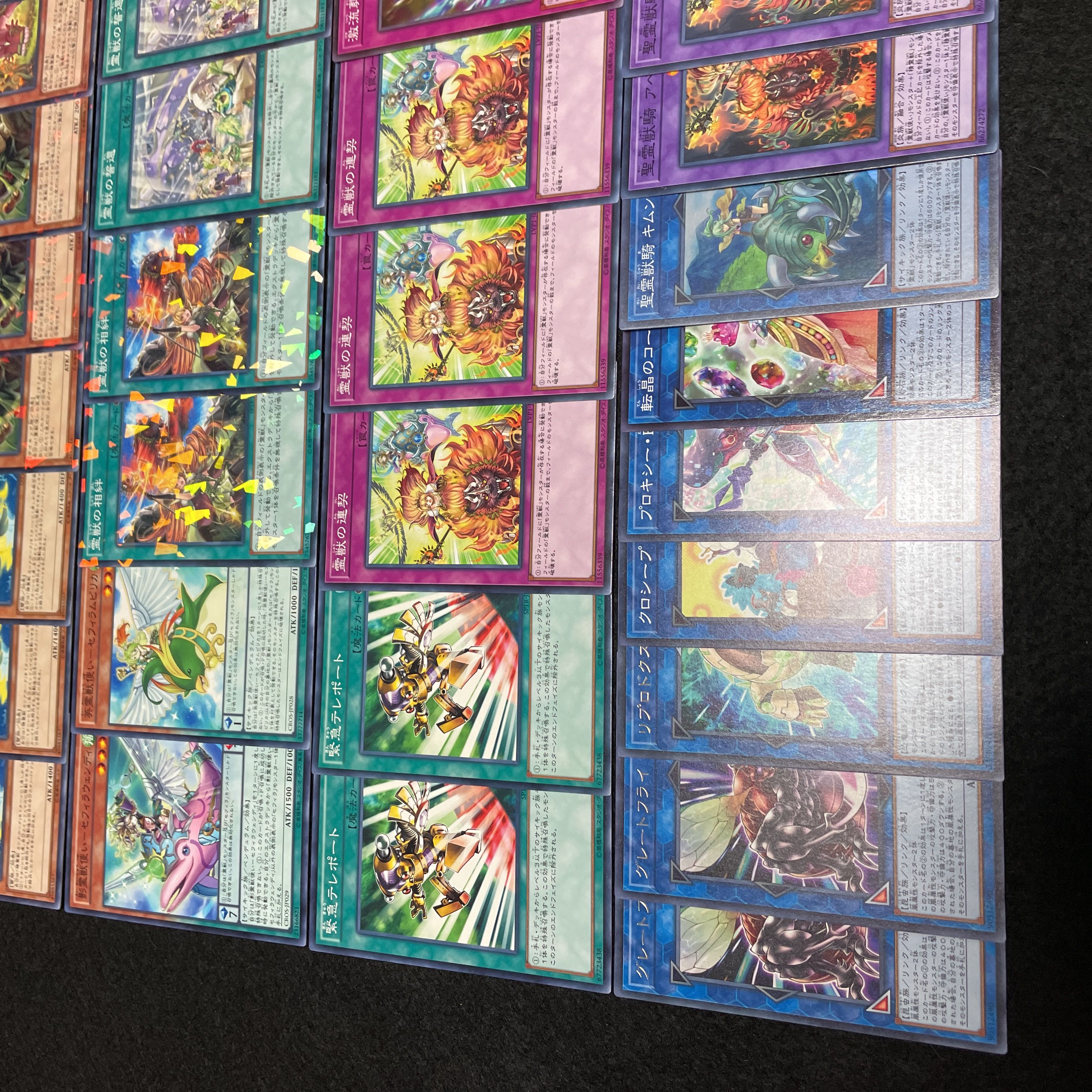 遊戯王 No 452 霊獣 デッキ 40枚 15枚 聖霊獣 精霊獣使いウィンダ の通販 幽鬼兎 Magi トレカ専用フリマアプリ