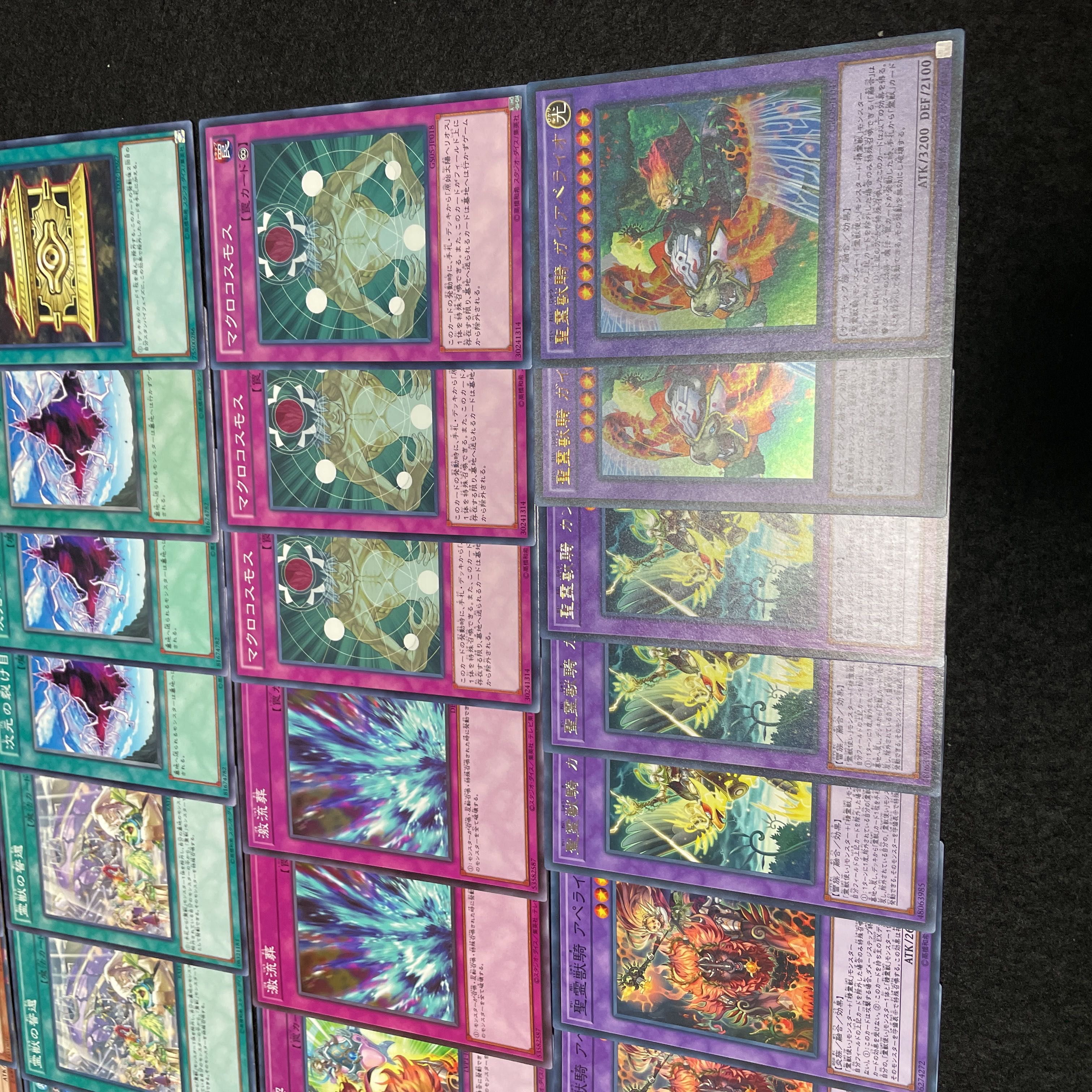 遊戯王 No 452 霊獣 デッキ 40枚 15枚 聖霊獣 精霊獣使いウィンダ の通販 幽鬼兎 Magi トレカ専用フリマアプリ