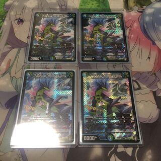 ウマキン☆プロジェクト SR