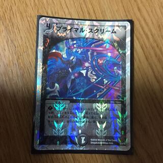 Primal Scream (Superdeck spec.) 2/16/Y8