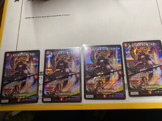 紅に染まりし者「王牙」｜クリムゾン・ビクトリー