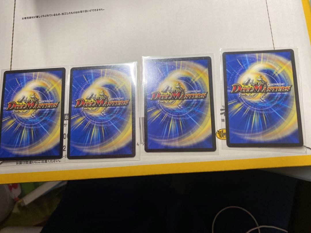 紅に染まりし者「王牙」｜クリムゾン・ビクトリー