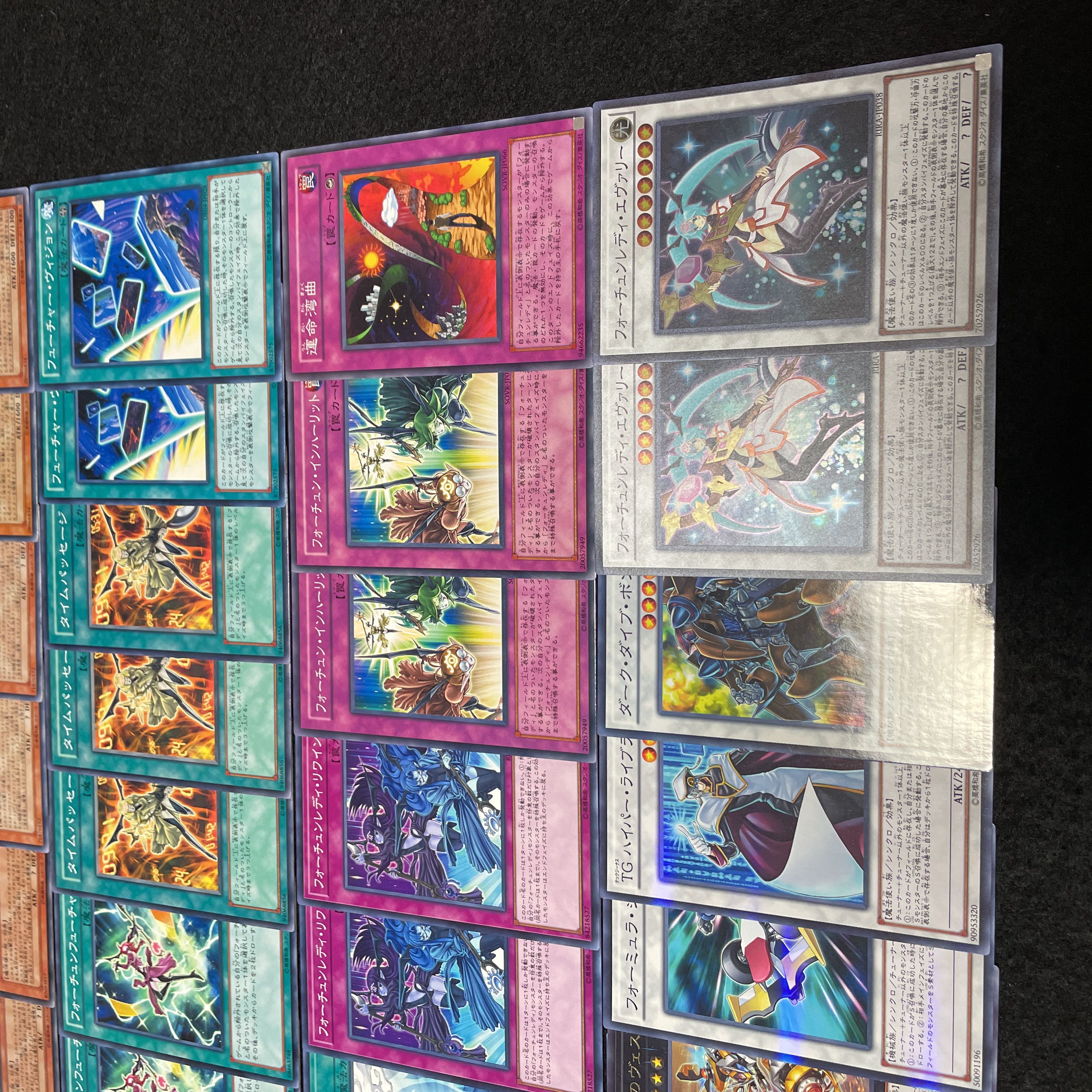 遊戯王 No.454 フォーチュン レディ デッキ 40枚+15枚 エヴァリー