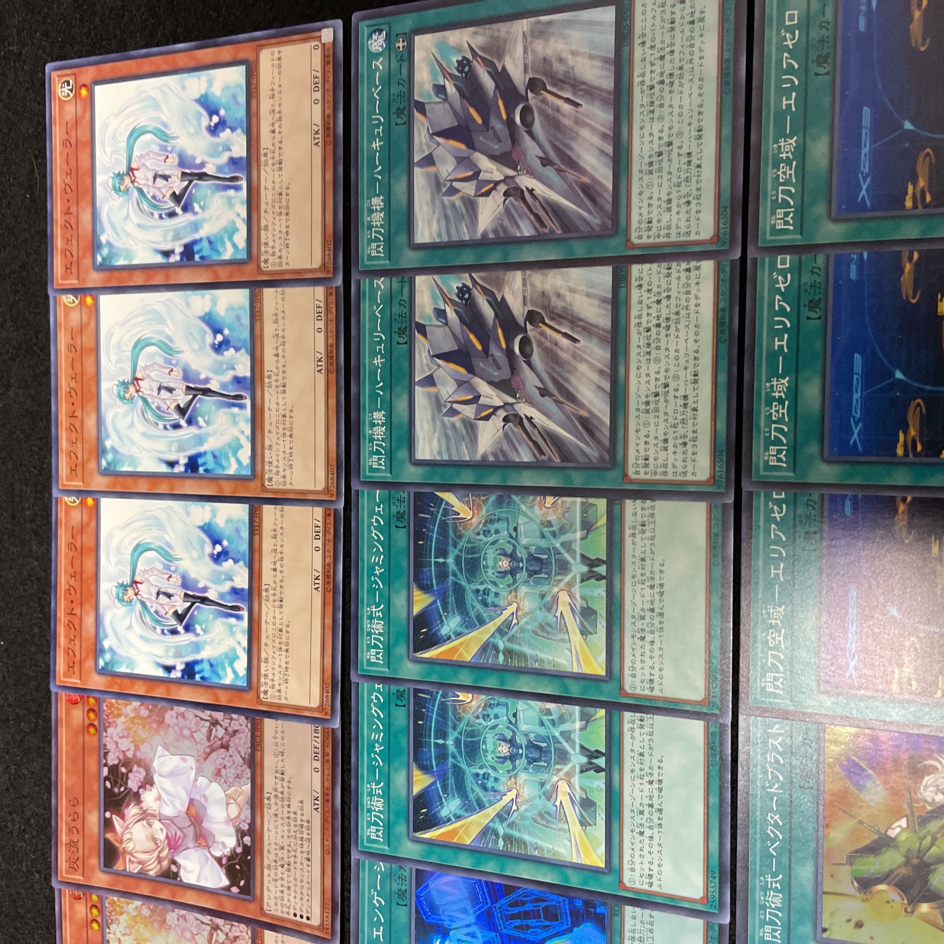 遊戯王 No.455 閃刀姫 デッキ 40枚+15枚 灰流うらら ジーク