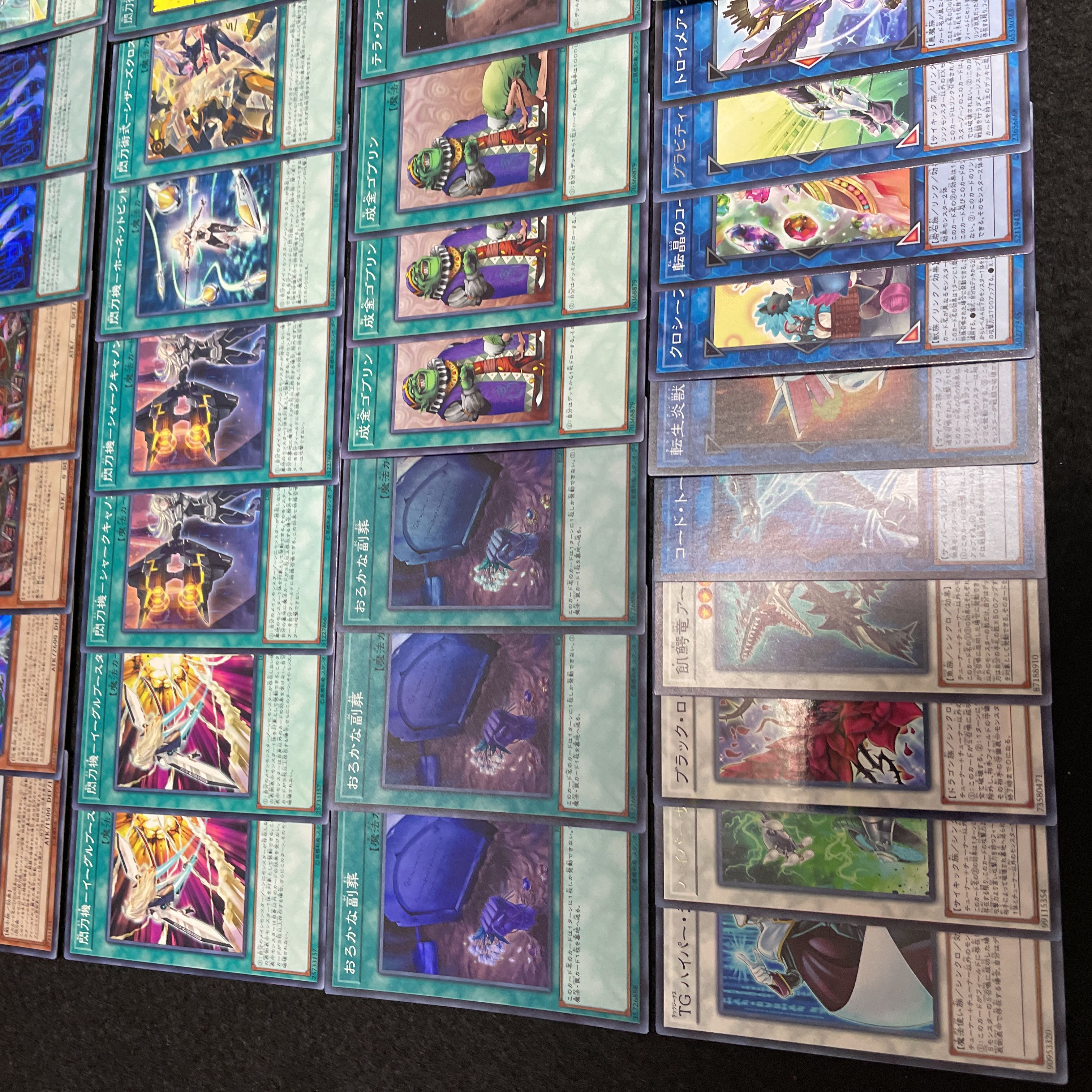 遊戯王 No.455 閃刀姫 デッキ 40枚+15枚 灰流うらら ジーク