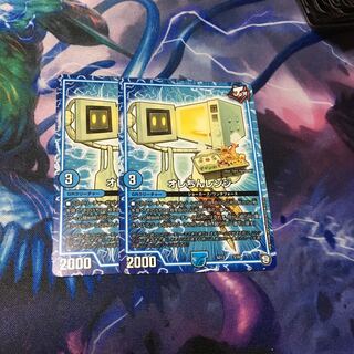 オレちんレンジ