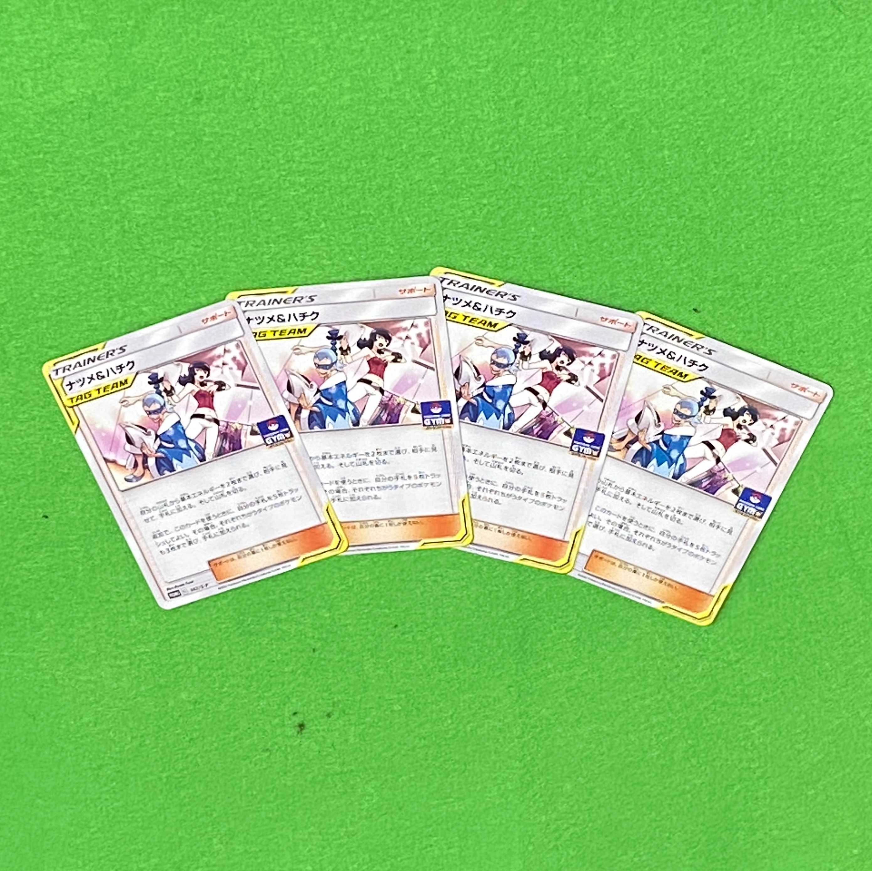 ナツメ＆ハチク プロモ4枚セット