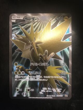 新品 ポケモンカード デッキケース Pokemon Yurutto 2点セットの通販 シロタニスト Magi トレカ専用フリマアプリ