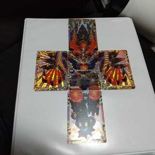 FORBIDDEN STAR -世界最後の日-｜終焉の禁断 ドルマゲドンX