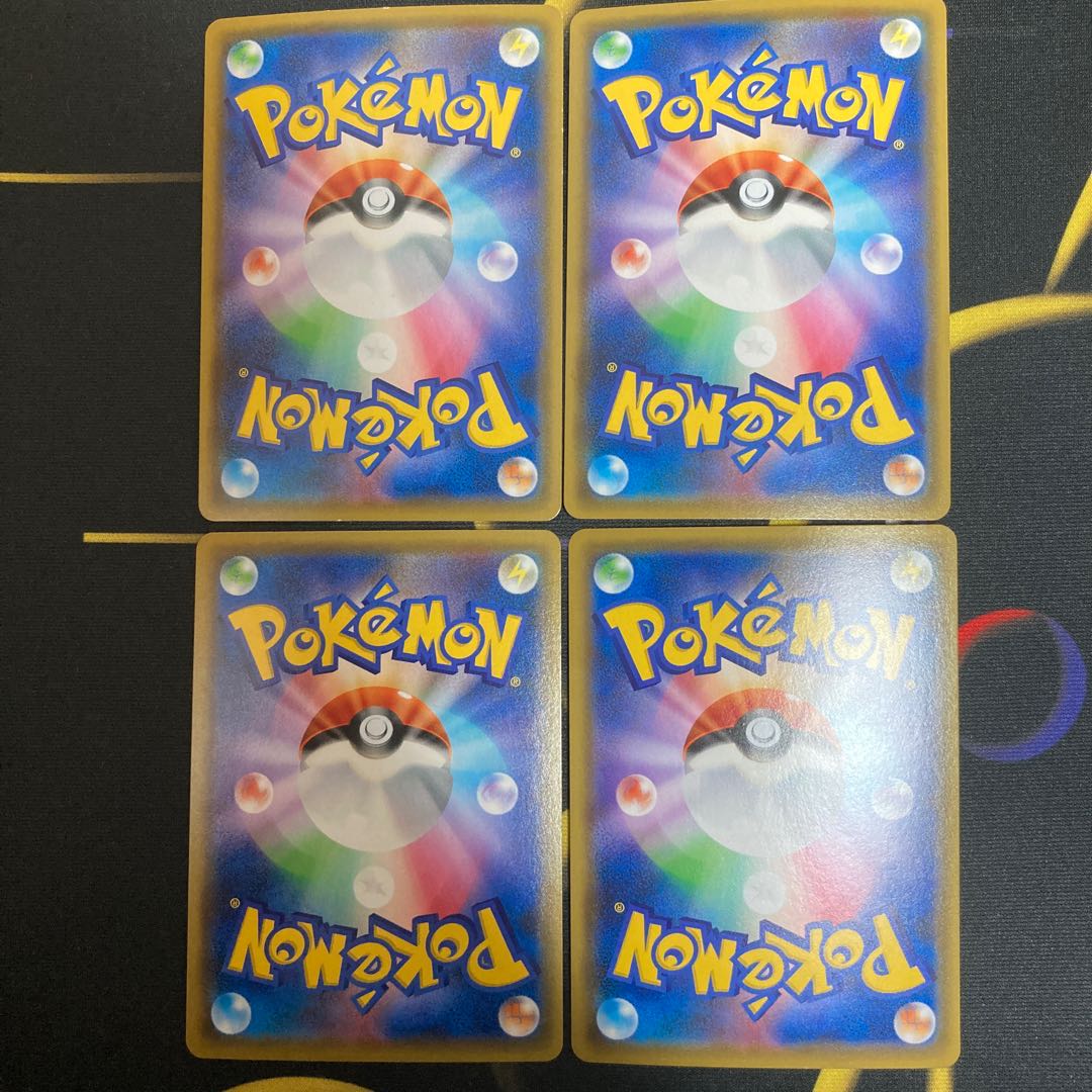 レッド&グリーン SR