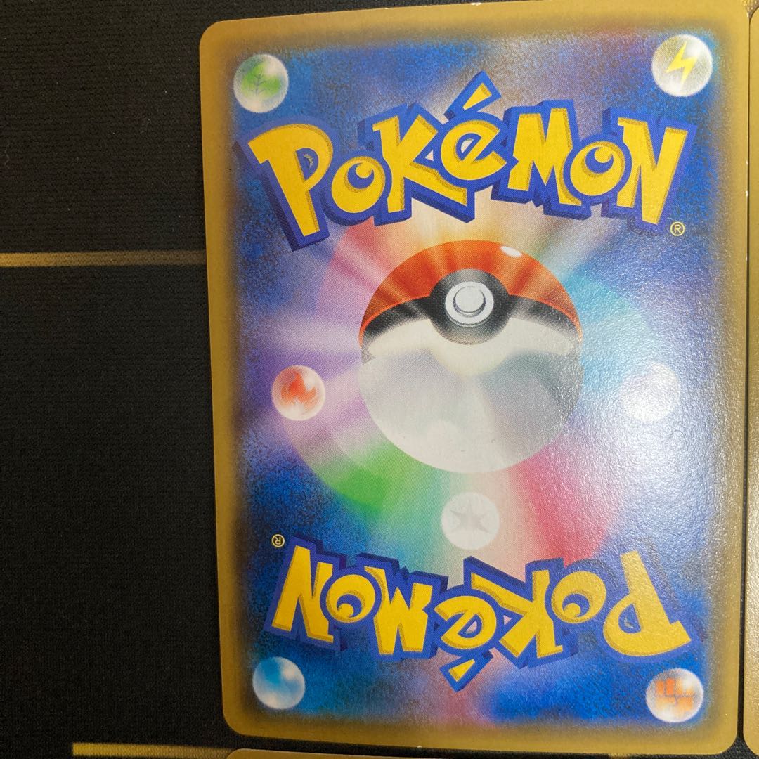 レッド&グリーン SR