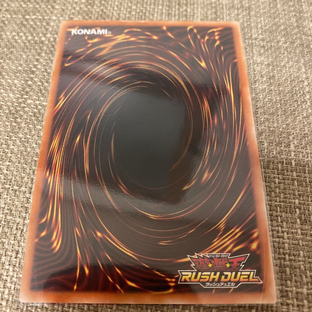 彩光のプリマギターナ