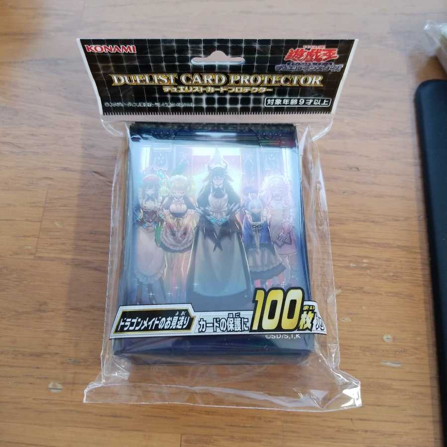 遊戯王公式スリーブ　ドラゴンメイドのお見送り