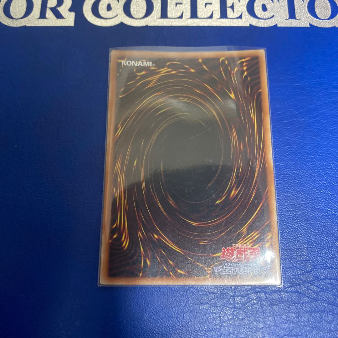 深海姫プリマドーナ スーパーレア