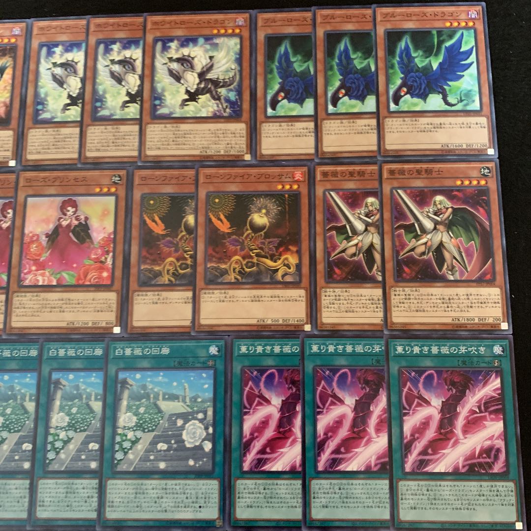 遊戯王 ローズドラゴン 構築済みデッキ メイン40+EX15 即購入歓迎！ 遊戯王 ローズドラゴン 構築済みデッキ40枚＋EX15枚の通販