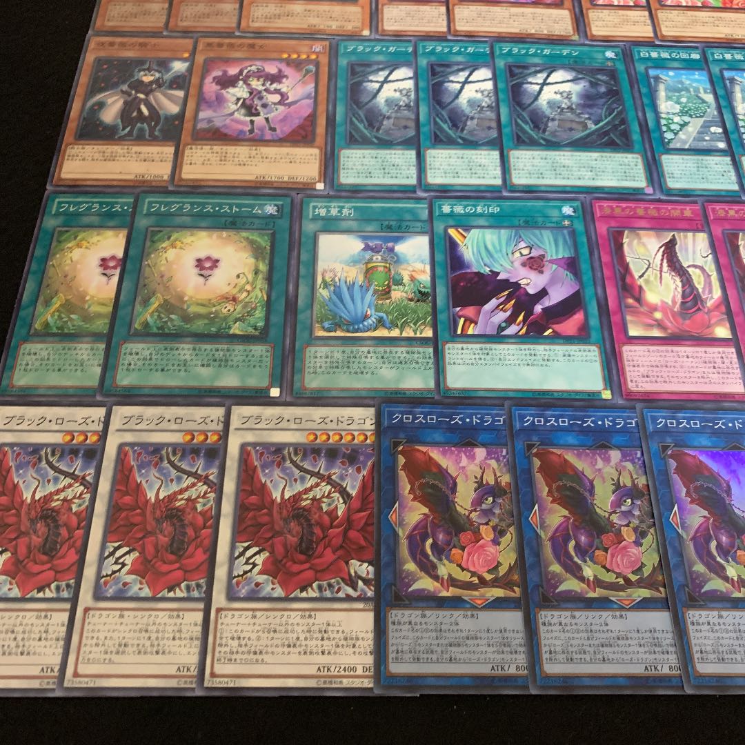 遊戯王 ローズドラゴン 構築済みデッキ メイン40+EX15 即購入歓迎！ 遊戯王 ローズドラゴン 構築済みデッキ メイン40+EX15 即購入