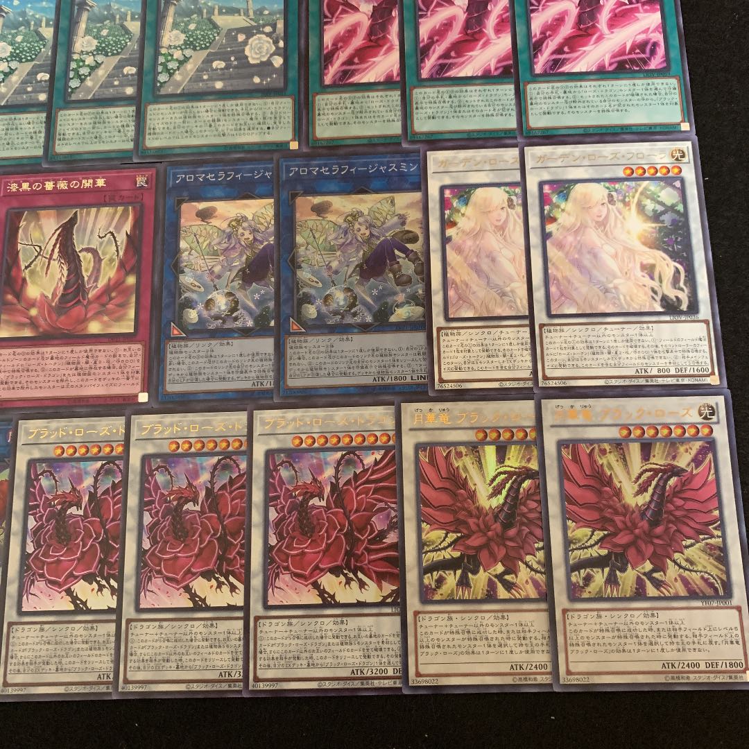 遊戯王 ローズドラゴン構築済みデッキ40枚+EX15枚