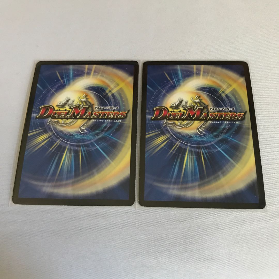 悪魔神バロム・エンペラー 2枚