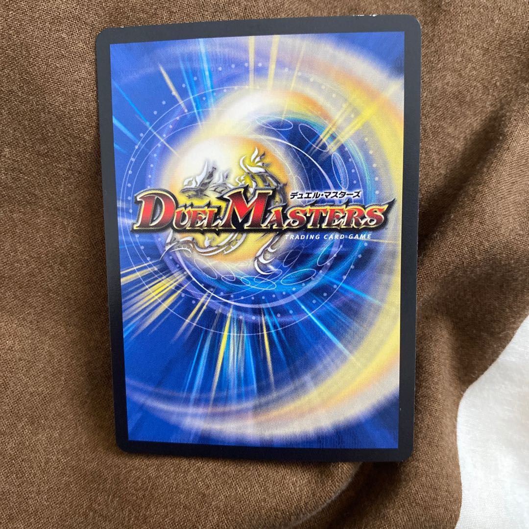 デビル・ドレーン(H.C) R 1枚