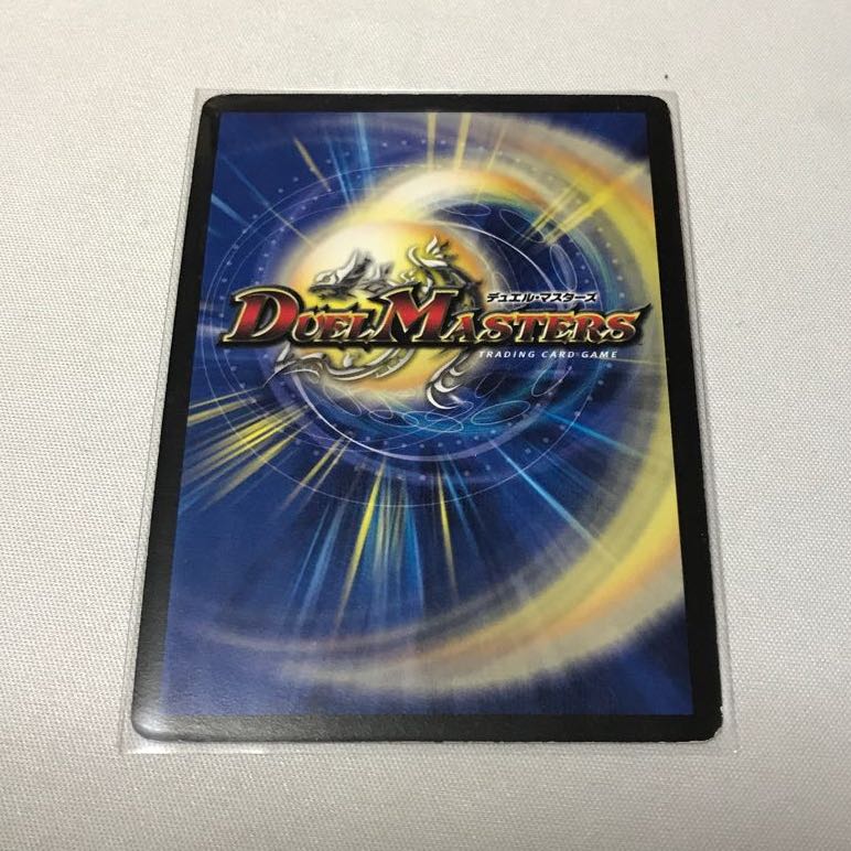 Darkness Demon God Dorbarom Spirit King Alphadios