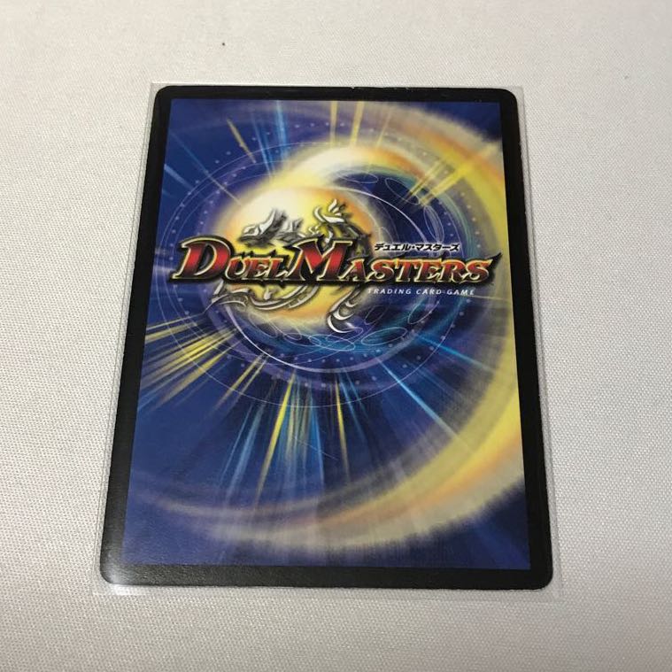 Darkness Demon God Dorbarom Spirit King Alphadios