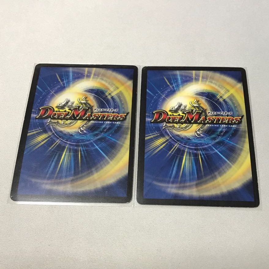 黒神龍グールジェネレイド 初期3枚 バタルネプタラス 1枚