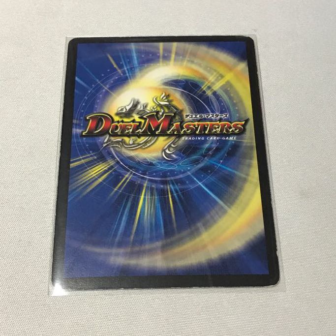 黒神龍グールジェネレイド 初期3枚 バタルネプタラス 1枚