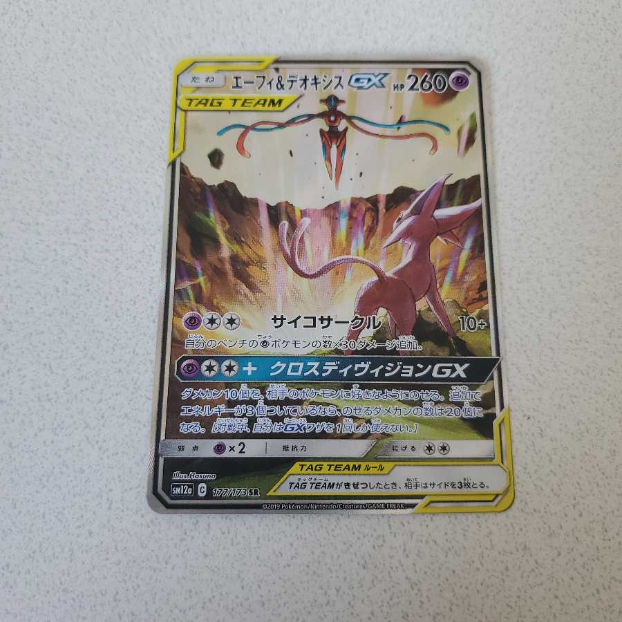 ポケモンカードの通販 はやと Magi トレカ専用フリマアプリ