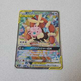 ポケモンカード