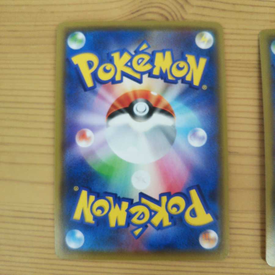 ボスの司令 SR3枚セット