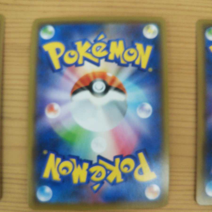 ボスの司令 SR3枚セット