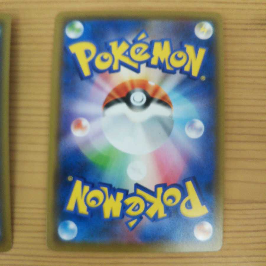 ボスの司令 SR3枚セット