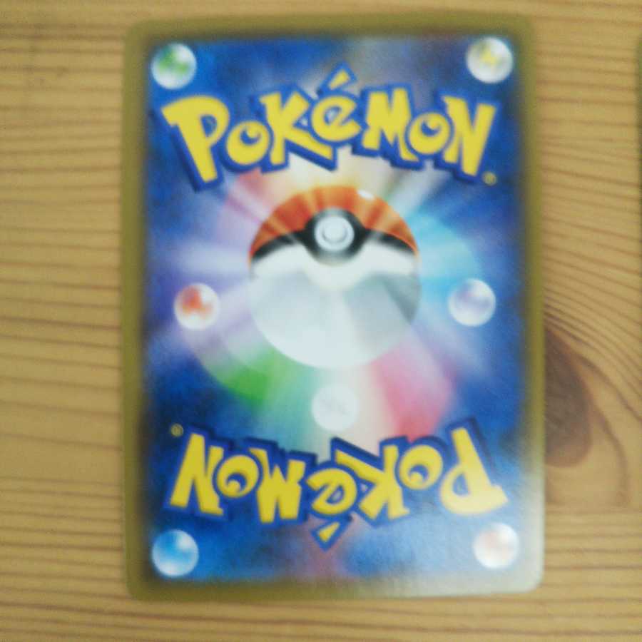 Boss's Orders (Giovanni) Set of 2 HR