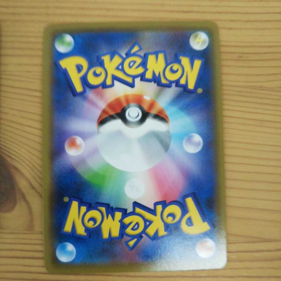 Boss's Orders (Giovanni) Set of 2 HR