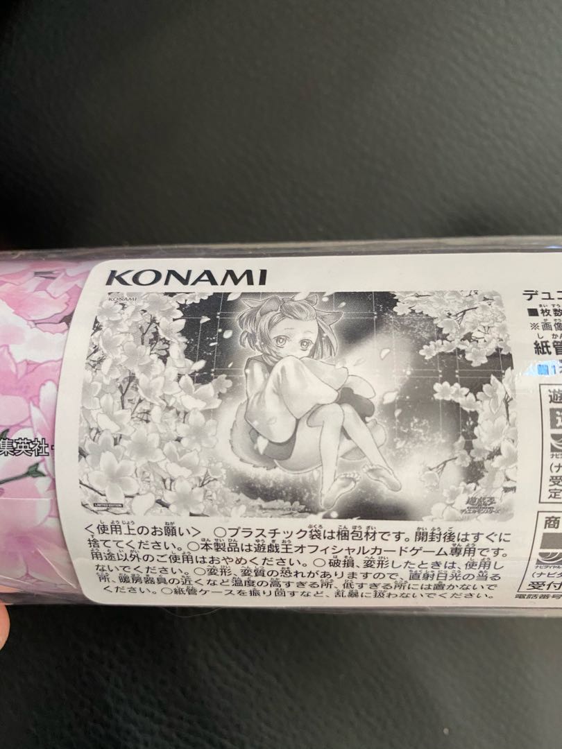 Satellite Shop Limited Ash Blossom & Joyous Spring Playmat Ura Prema Ura Prema