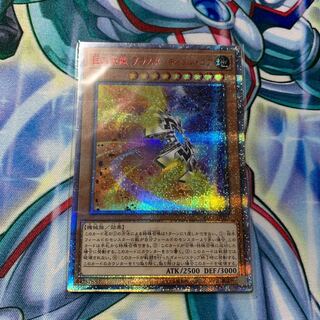 巨大戦艦　ブラスターキャノン・コア　20th