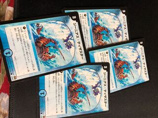 ジーニアス・ディザスター